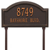 1307 Providence Arch - Standard - Lawn 2 Line - Oak Park Home & Hardware