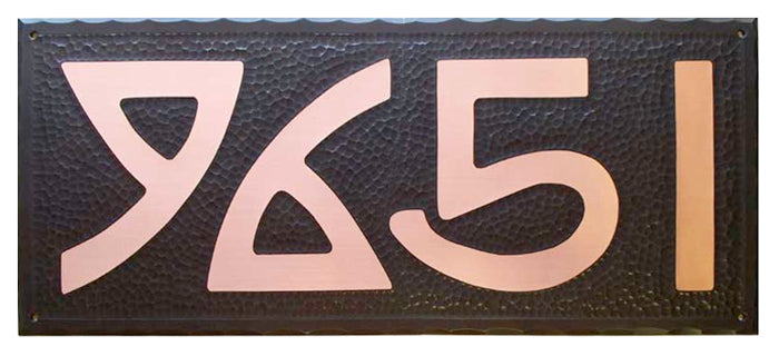 F4-C003F-4 Field Style House Marker - 4 Numbers - Oak Park Home & Hardware